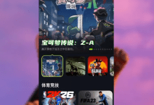 Review Cloud Jimi Baru Rilis, Ping Stabil dan Koleksi Game Lengkap Bisa Dimainkan dari HP